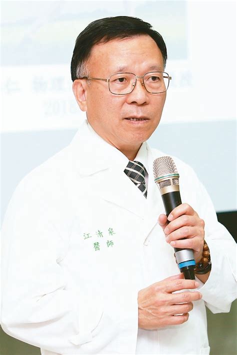 江清泉過世|江清泉副院長 – 輔大醫院骨科暨輔大運動醫學中心